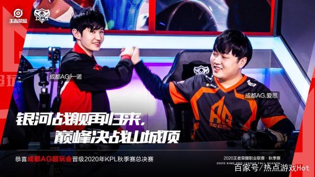 对于广东队