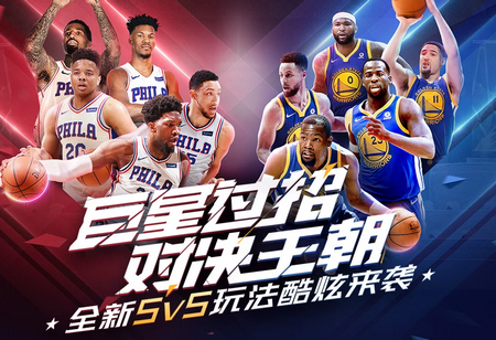 皇马拥有完