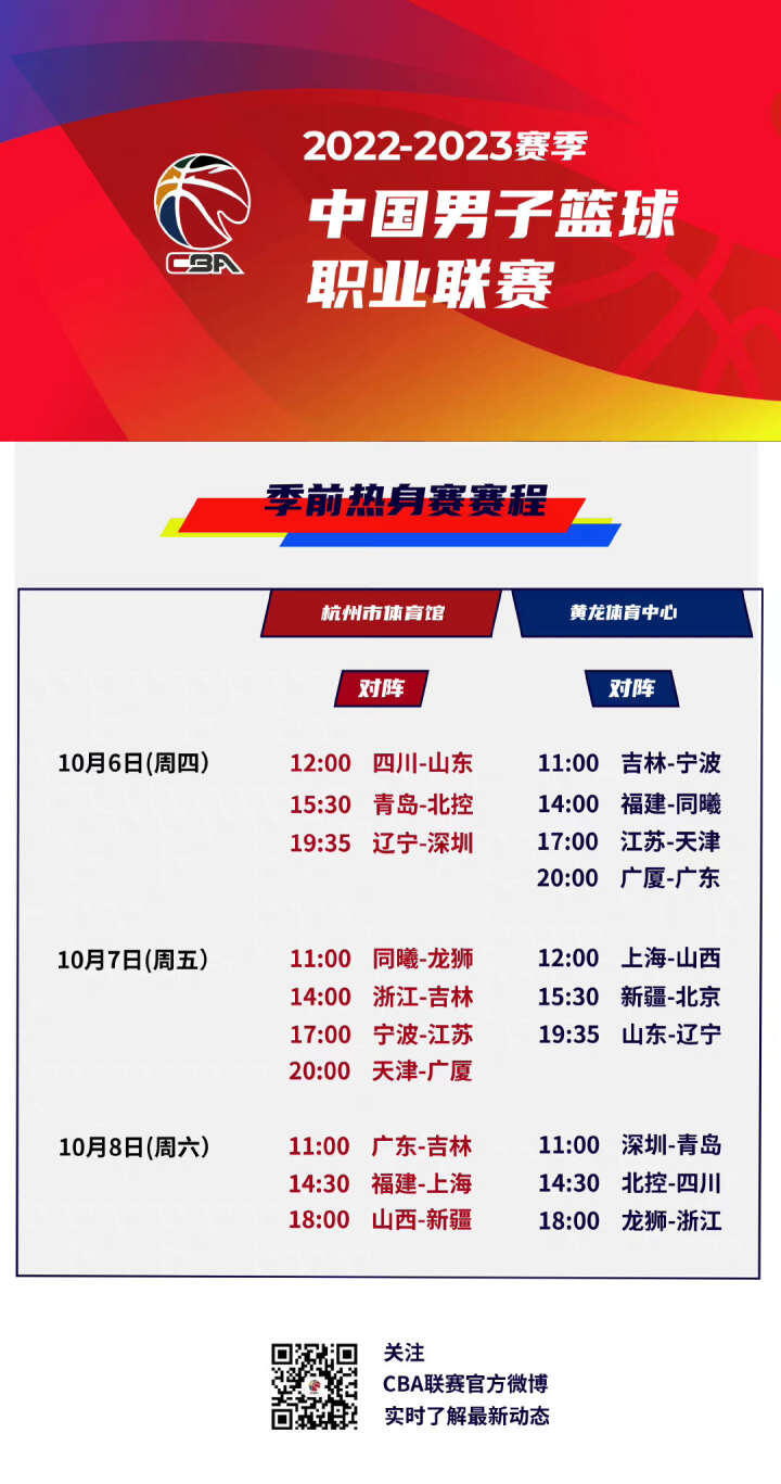 令观众眼前