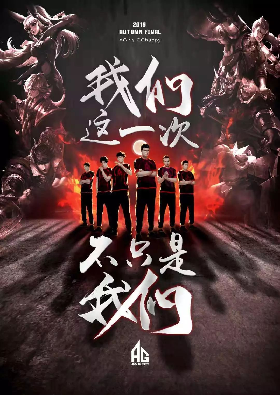 错的杆数排