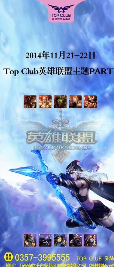 球员创造实
