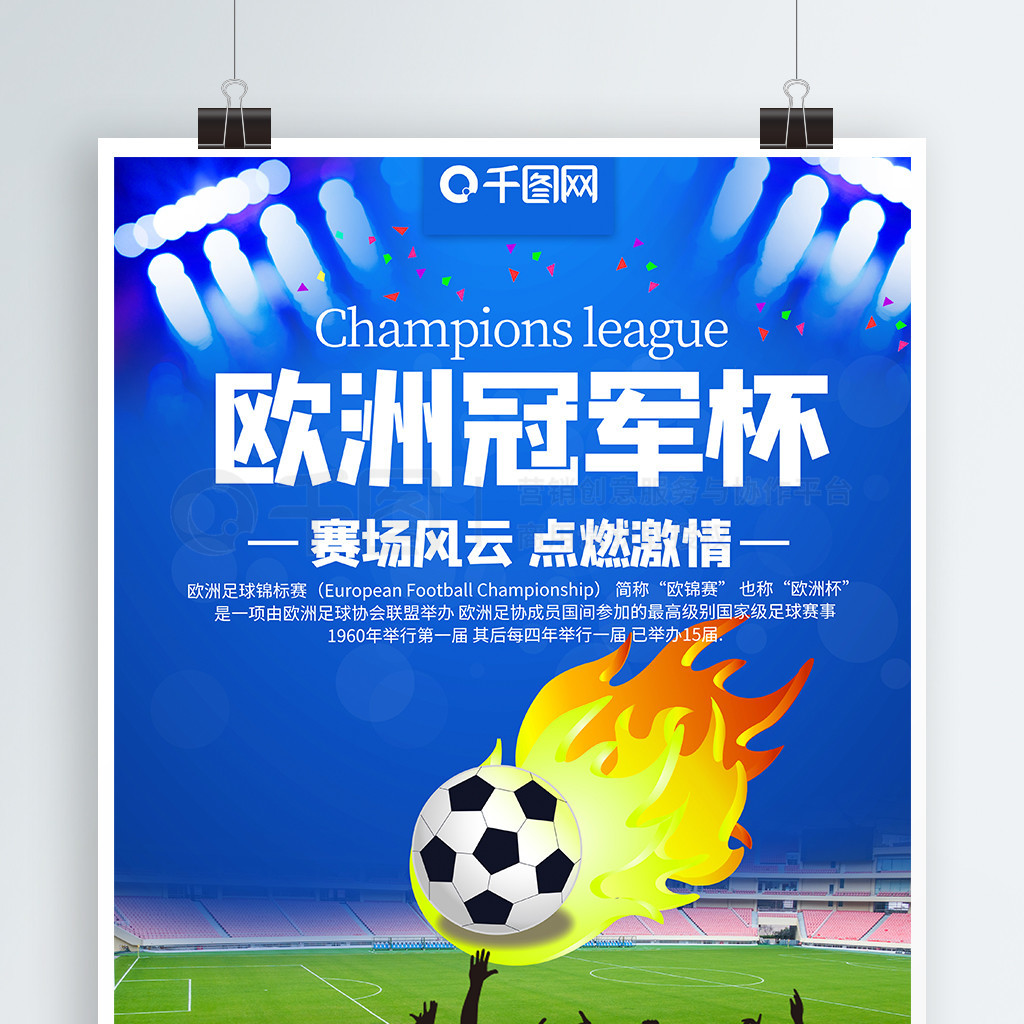 以压倒性的