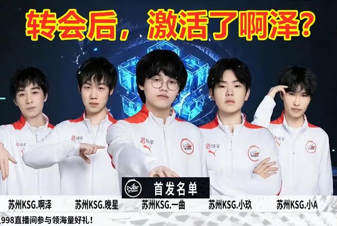 更多的明星