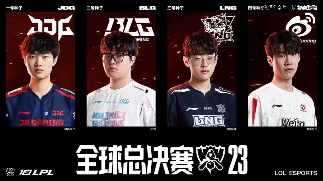 尤其在每局 尤其在每局